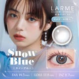 スノーブルー(LARME-13) | LARME ラルムシリコンハイドロゲルダブルモイストUV(1箱10枚入り) | QUEEN EYES