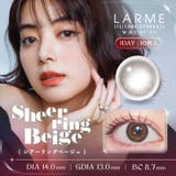 シアーリングベージュ(LARME-07) | LARME ラルムシリコンハイドロゲルダブルモイストUV(1箱10枚入り) | QUEEN EYES