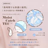 LARME ラルムシリコンハイドロゲルダブルモイストUV(1箱10枚入り) | QUEEN EYES | 詳細画像23