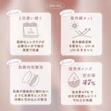 LARME ラルムシリコンハイドロゲルダブルモイストUV(1箱10枚入り) | QUEEN EYES | 詳細画像25