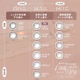 LARME ラルムシリコンハイドロゲルダブルモイストUV(1箱10枚入り) | QUEEN EYES | 詳細画像27