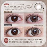 LARME ラルムシリコンハイドロゲルダブルモイストUV(1箱10枚入り) | QUEEN EYES | 詳細画像13