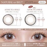 LARME ラルムシリコンハイドロゲルダブルモイストUV(1箱10枚入り) | QUEEN EYES | 詳細画像14