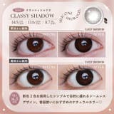LARME ラルムシリコンハイドロゲルダブルモイストUV(1箱10枚入り) | QUEEN EYES | 詳細画像18