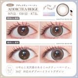 LARME ラルムシリコンハイドロゲルダブルモイストUV(1箱10枚入り) | QUEEN EYES | 詳細画像10