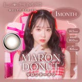 マロンドーナツ(MLT1M03) | LARME MELTY 1month | QUEEN EYES