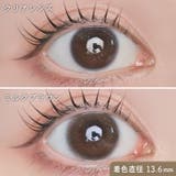 LARME MELTY 1month | QUEEN EYES | 詳細画像12 