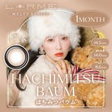 はちみつバウム(MLT1M09) | LARME MELTY 1month | QUEEN EYES