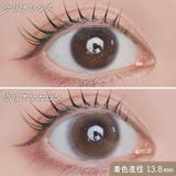 LARME MELTY 1month | QUEEN EYES | 詳細画像6 