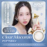 クリアマカロン(MLT1M01) | LARME MELTY 1month | QUEEN EYES