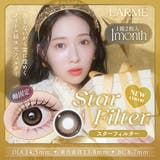 スターフィルター(MLT1M12) | LARME MELTY 1month | QUEEN EYES