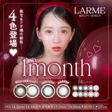 LARME MELTY 1month | QUEEN EYES | 詳細画像1
