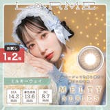 ミルキーウェイ(MELTY2-05) | 【お試し用1day2枚入り】LARMEシリーズ・シシカ・azatome | QUEEN EYES