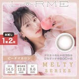 ピーチマカロン(MELTY2-10) | 【お試し用1day2枚入り】LARMEシリーズ・シシカ・azatome | QUEEN EYES