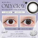【当店限定!】ONE DOLL ワンドール | QUEEN EYES | 詳細画像3