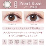 ♥当店限定カラー♥エバーカラーワンデーNatural (1箱20枚入り) | QUEEN EYES | 詳細画像2