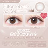 【乱視用】EverColor1dayTORIC エバーカラーワンデートーリック(… | QUEEN EYES | 詳細画像4