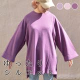 【spiritoso】ミニ裏毛 袖ロールアップ BIGプルオーバー | ＆soiree | 詳細画像1 