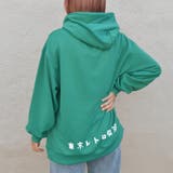 東京レトロ喫茶プリントパーカー | ＆soiree | 詳細画像12 