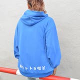 東京レトロ喫茶プリントパーカー | ＆soiree | 詳細画像6 