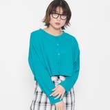 ブルーグリーン | ショート丈ワッフルカラーカーディガン | &soiree