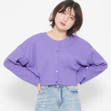 パープル | ショート丈ワッフルカラーカーディガン | &soiree