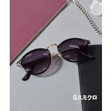 Hスミクロ(ラウンド) | アイウェア(サイバーシールド・シールド・ウェリントン・ボストン） | MODISH GAZE