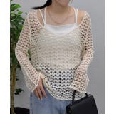 韓国ファッション編みニット シースルーニット ニットトップス 夏夏服セクシー | ＆soiree | 詳細画像2 