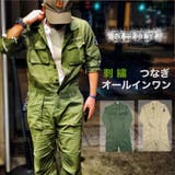 数量限定 つなぎ メンズ | RAiseNsE | 詳細画像1