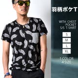 半袖Tシャツ ポケT フェザーデザイン | RAiseNsE | 詳細画像1