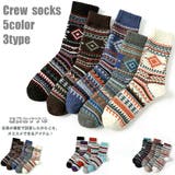 ジャガードソックス 5足SET 厚い | RAiseNsE | 詳細画像1