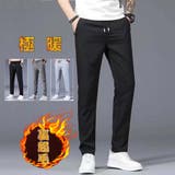 裏起毛 ジャージパンツ メンズ | RAiseNsE  | 詳細画像1 