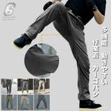 カーゴパンツ ストレッチ メンズ | RAiseNsE  | 詳細画像1 
