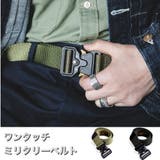 ワンタッチ ミリタリーベルト タクティカルベルト | RAiseNsE  | 詳細画像1 