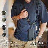 2way スマホショルダー マグネットバックルベルト | RAiseNsE | 詳細画像1