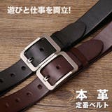 本革 リアルレザーベルト メンズ | RAiseNsE  | 詳細画像16 