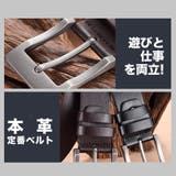 本革 リアルレザーベルト メンズ | RAiseNsE  | 詳細画像18 