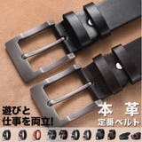 本革 リアルレザーベルト メンズ | RAiseNsE  | 詳細画像1 