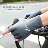 UVカット グローブ メンズ | RAiseNsE  | 詳細画像4 