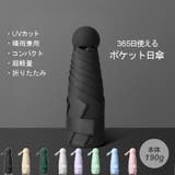 折り畳み傘 コンパクト 軽量 | RAiseNsE | 詳細画像1