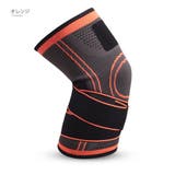 膝サポーター 2枚セット 調整可能 | RAiseNsE  | 詳細画像5 