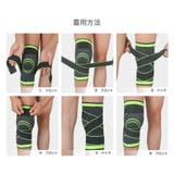 膝サポーター 2枚セット 調整可能 | RAiseNsE  | 詳細画像11 