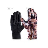 迷彩ブラウン | 手袋 手ぶくろ 防寒 | RAiseNsE 