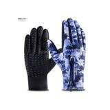 迷彩ブルー | 手袋 手ぶくろ 防寒 | RAiseNsE 