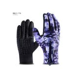 迷彩パープル | 手袋 手ぶくろ 防寒 | RAiseNsE 