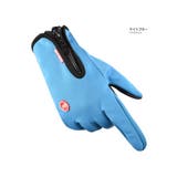 ライトブルー | 手袋 手ぶくろ 防寒 | RAiseNsE 