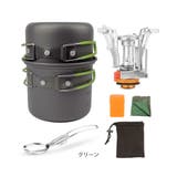 小型 ガスバーナー クッカーセット | RAiseNsE | 詳細画像11