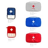メディカルポーチ 薬入れ 救急箱 | RAiseNsE  | 詳細画像2 