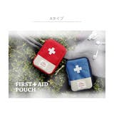 メディカルポーチ 薬入れ 救急箱 | RAiseNsE  | 詳細画像3 