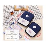 メディカルポーチ 薬入れ 救急箱 | RAiseNsE  | 詳細画像4 